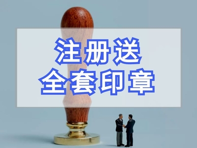 代理记账服务 企业年审与税务筹划一体化解决方案