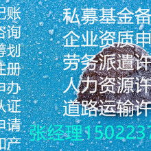 掘金北京 专业代理注册登记事务所，助力企业高效完成事务登记