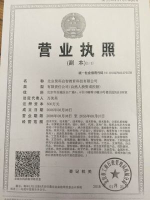 诚招河北省区域代理 | 携手《疯狂博士 玩转科学》，开启少儿科学教育蓝海