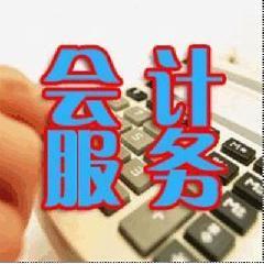 专业代理公司注册服务 嘉兴市信立会计事务全面解析